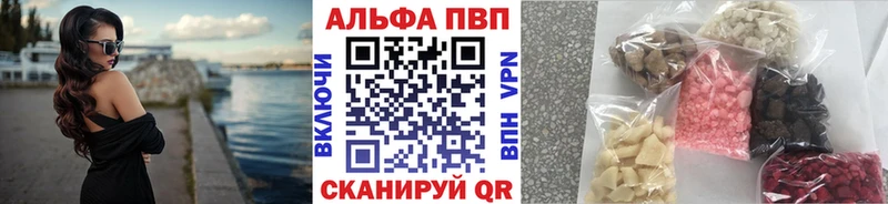 Alfa_PVP крисы CK  Жигулёвск 