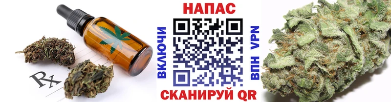 Canna-Cookies марихуана  Жигулёвск 