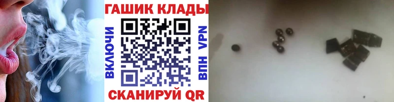 Гашиш AMNESIA HAZE  где продают наркотики  площадка наркотические препараты  Жигулёвск 
