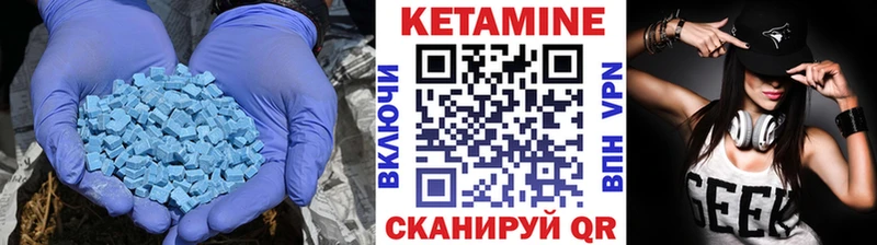 Кетамин ketamine  Жигулёвск 