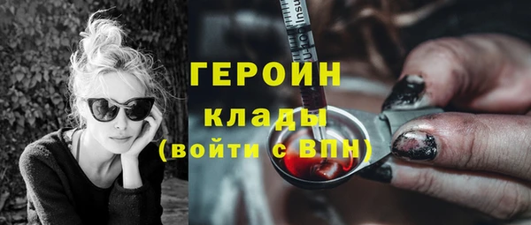 соль курить ск Верея