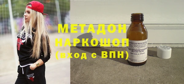 соль курить ск Верея