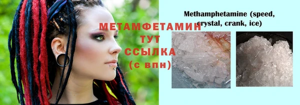 мяу мяу кристалл Верхнеуральск