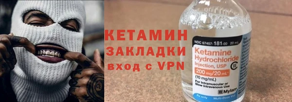 соль курить ск Верея