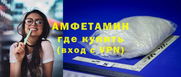 соль курить ск Верея