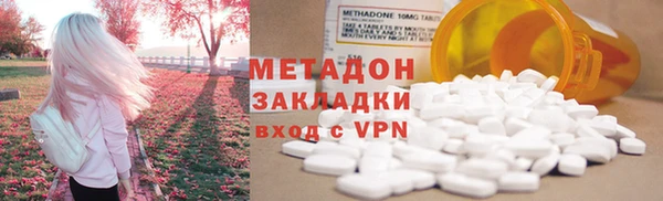 кокаин VHQ Вяземский