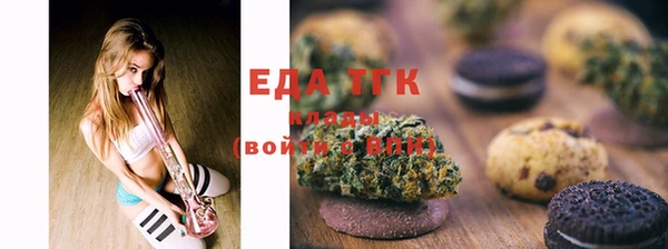 соль курить ск Верея