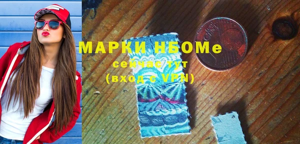 мяу мяу кристалл Верхнеуральск