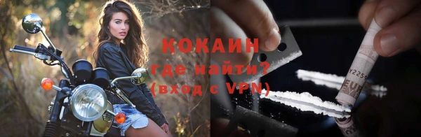 мяу мяу кристалл Верхнеуральск
