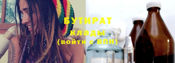 мяу мяу кристалл Верхнеуральск