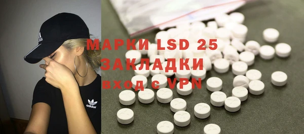 тгк Вязьма