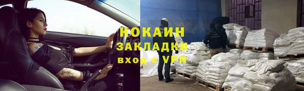 кокаин колумбия Верхний Тагил