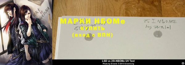 кокаин VHQ Вяземский