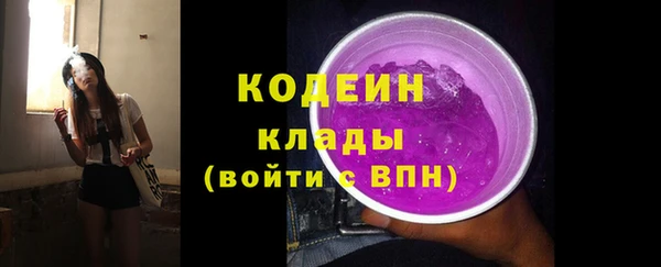 соль курить ск Верея