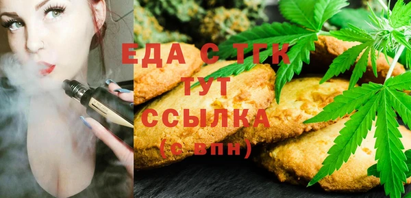 мяу мяу кристалл Верхнеуральск