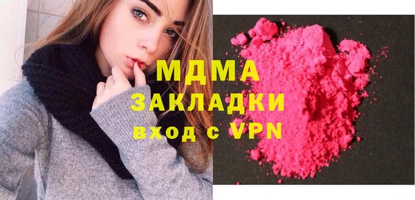 мяу мяу кристалл Верхнеуральск