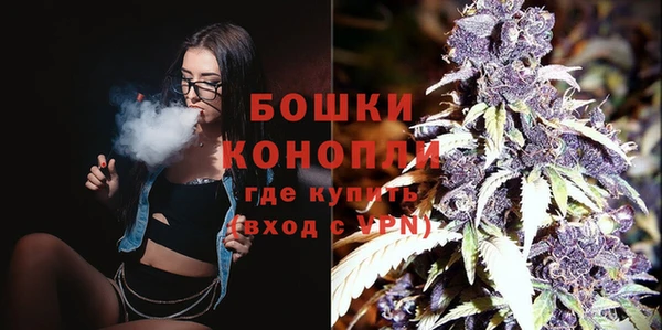 мяу мяу кристалл Верхнеуральск