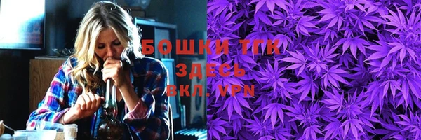 мяу мяу кристалл Верхнеуральск