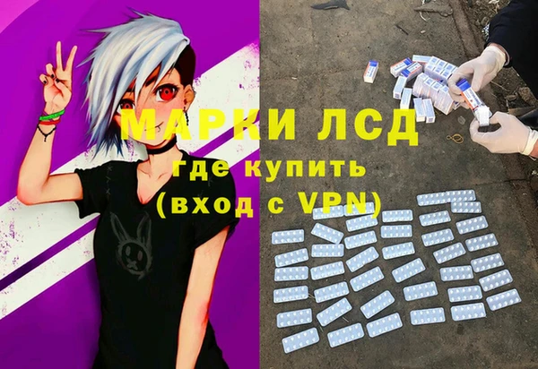 соль курить ск Верея