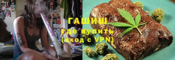 соль курить ск Верея