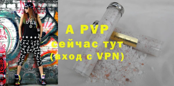 мяу мяу кристалл Верхнеуральск