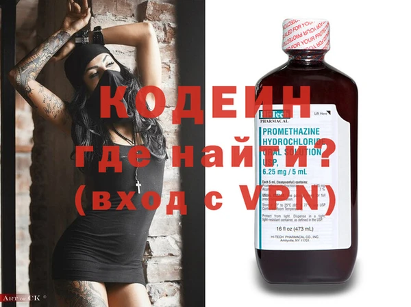 метамфетамин Бронницы
