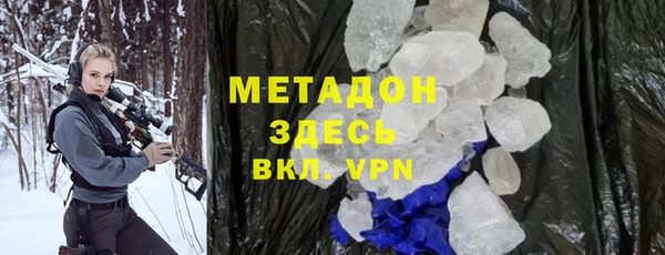 MDMA Premium VHQ Бугульма