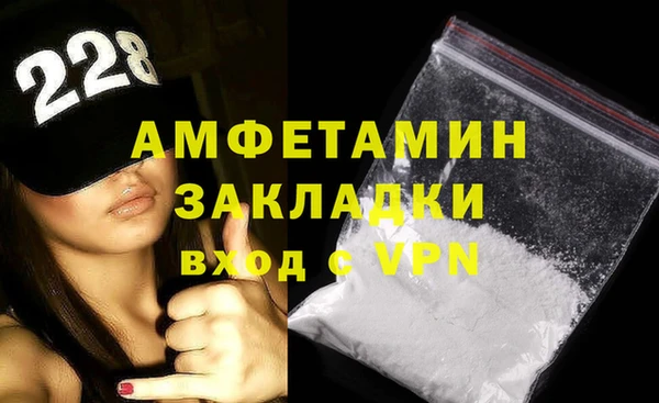 соль курить ск Верея