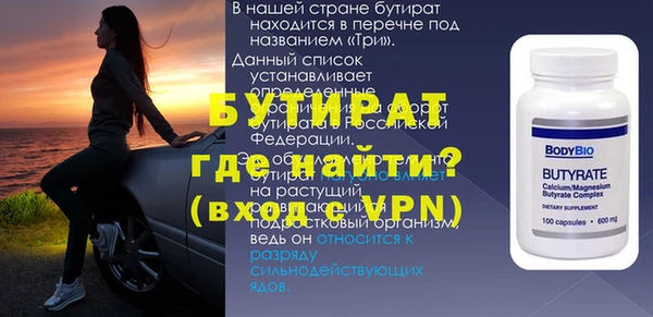 кокаин VHQ Вяземский