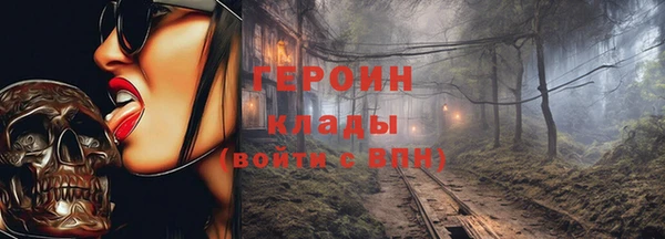 тгк Вязьма