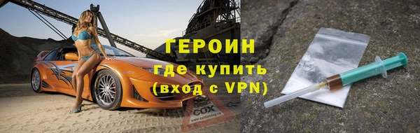 тгк Вязьма