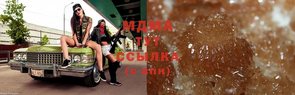 мяу мяу кристалл Верхнеуральск