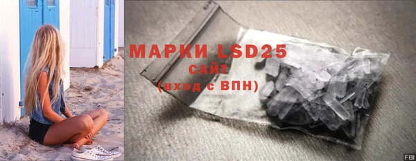 соль курить ск Верея