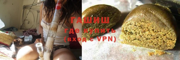 тгк Вязьма