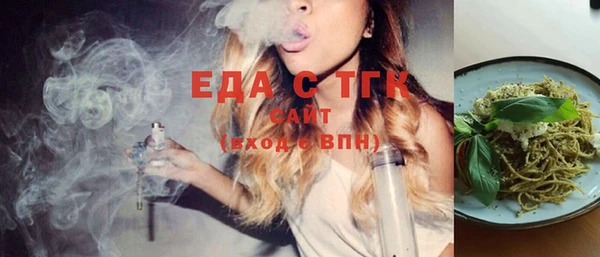тгк Вязьма