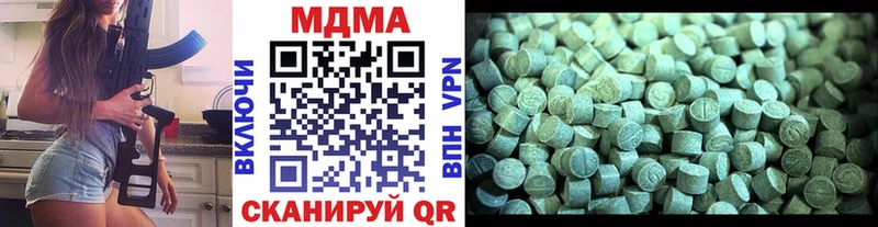 МДМА молли Жигулёвск