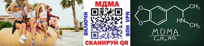 MDMA Molly  Жигулёвск 