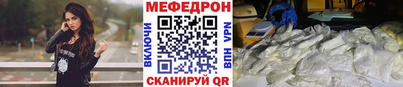 МЯУ-МЯУ мяу мяу  даркнет как зайти  Жигулёвск 