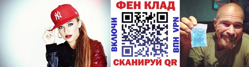 darknet наркотические препараты  Жигулёвск  МЕТАМФЕТАМИН Methamphetamine 