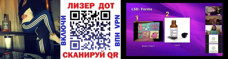 мега зеркало  купить  цена  Жигулёвск  Марки 25I-NBOMe 1500мкг 