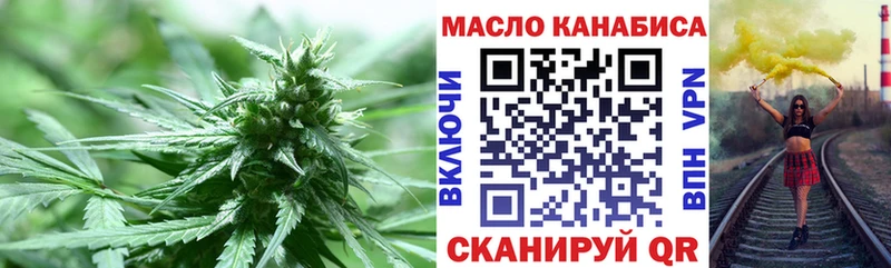 мега рабочий сайт  Жигулёвск  Дистиллят ТГК вейп  как найти  